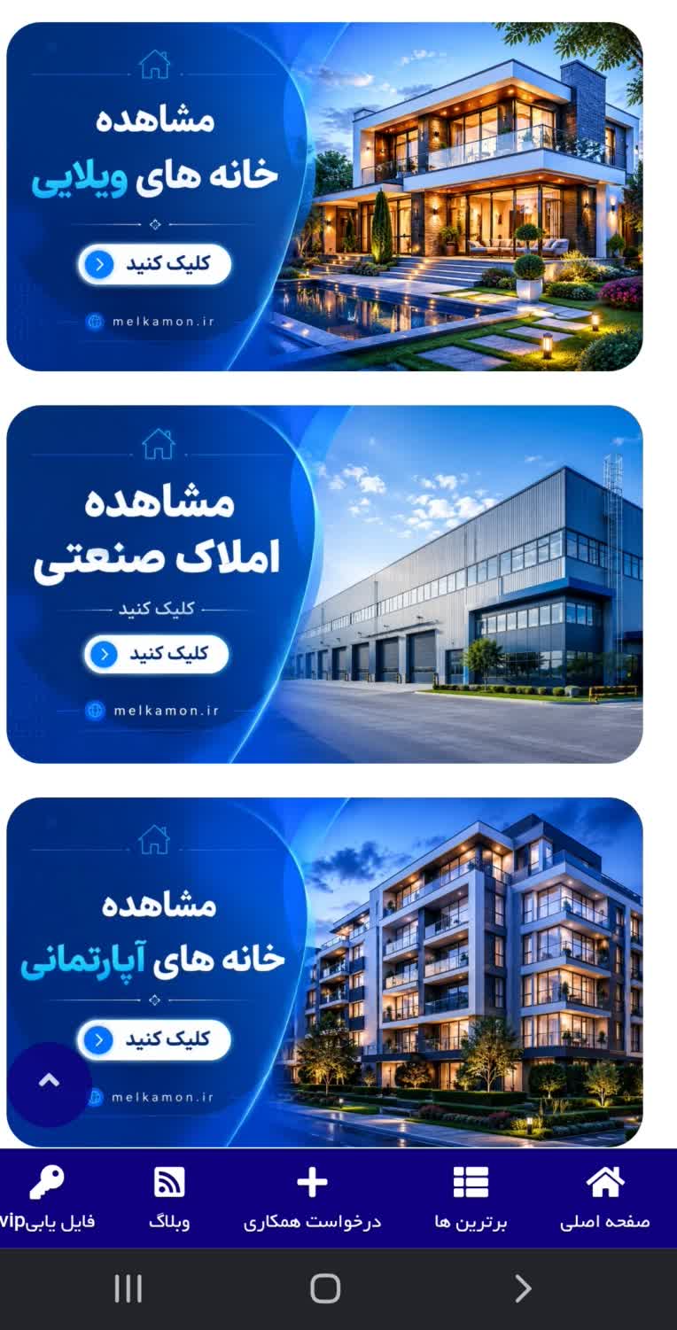 طراحی +سئو سایت حوزه املاک(ملکامون)