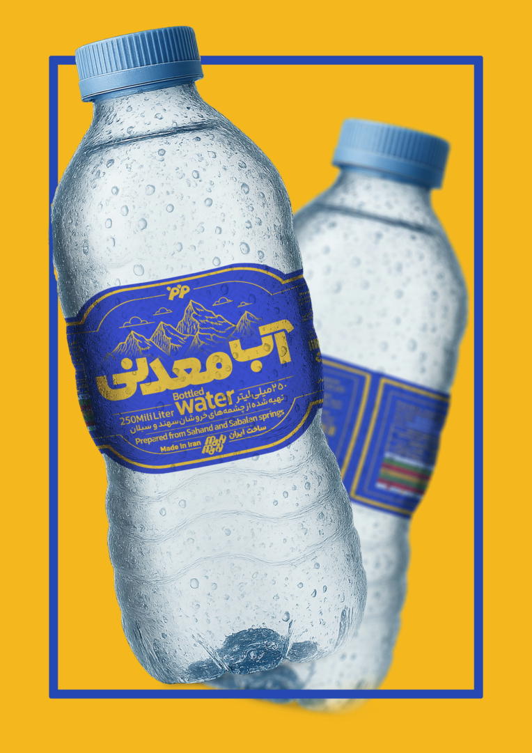 طراحی لیبل بسته بندی بطری آب معدنی