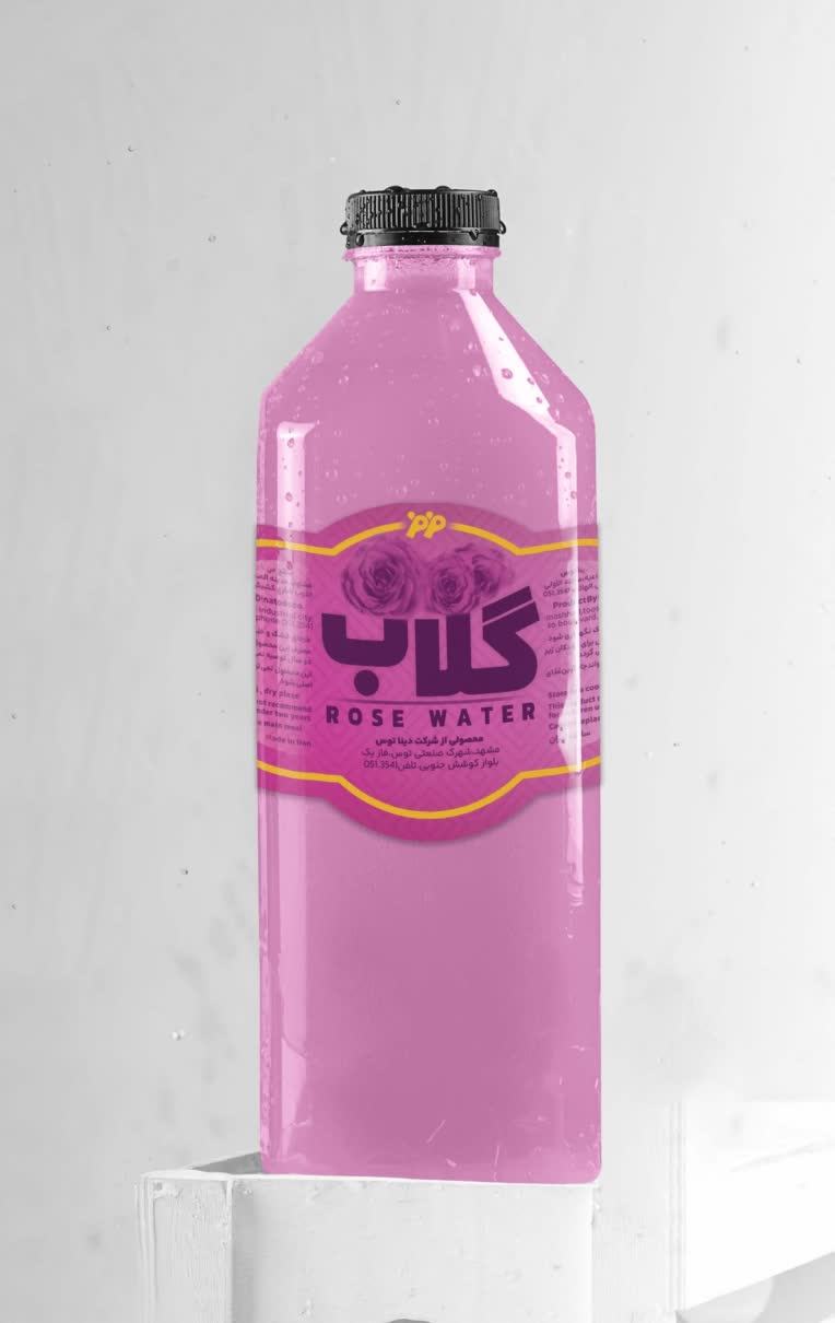 طراحی لیبل بسته بندی بطری گلاب و لیوان کافه