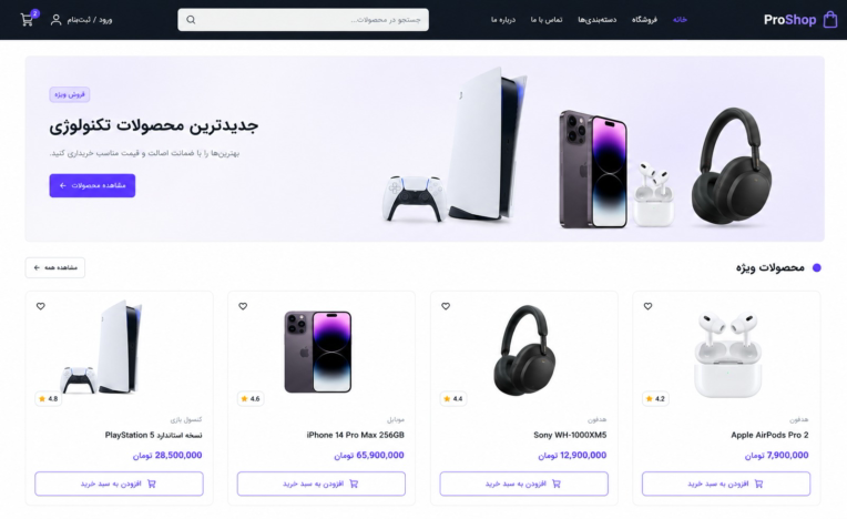 ProShop Demo — Full-Stack E-Commerce Platform
