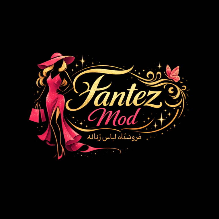 طراحی لوگو برای فروشگاه لباس زنانه