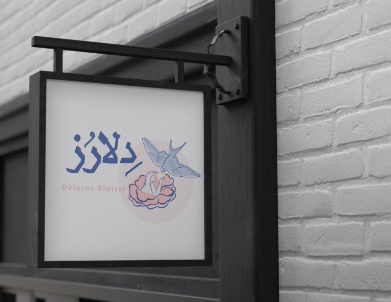 طراحی لوگو و هویت بصری گلفروشی دلارز
