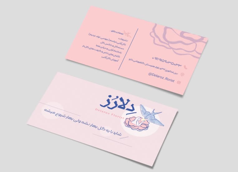 طراحی کارت ویزیت گلفروشی دلارز