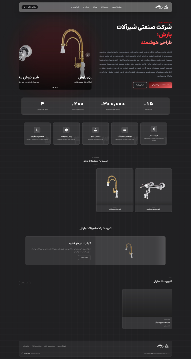سایت کد نویس شده با Nextjs - Nextjs api