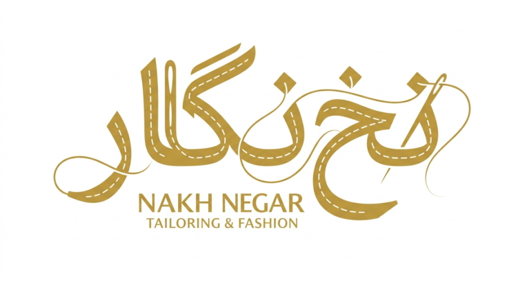 نمونه کار طراحی لوگو خیاطی نخ نگار