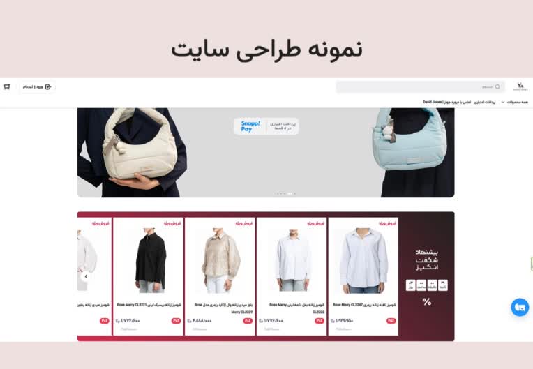 مشاوره و طراحی وبسایت، طراحی لوگو، آیکون یا بنر‌های وبسایت