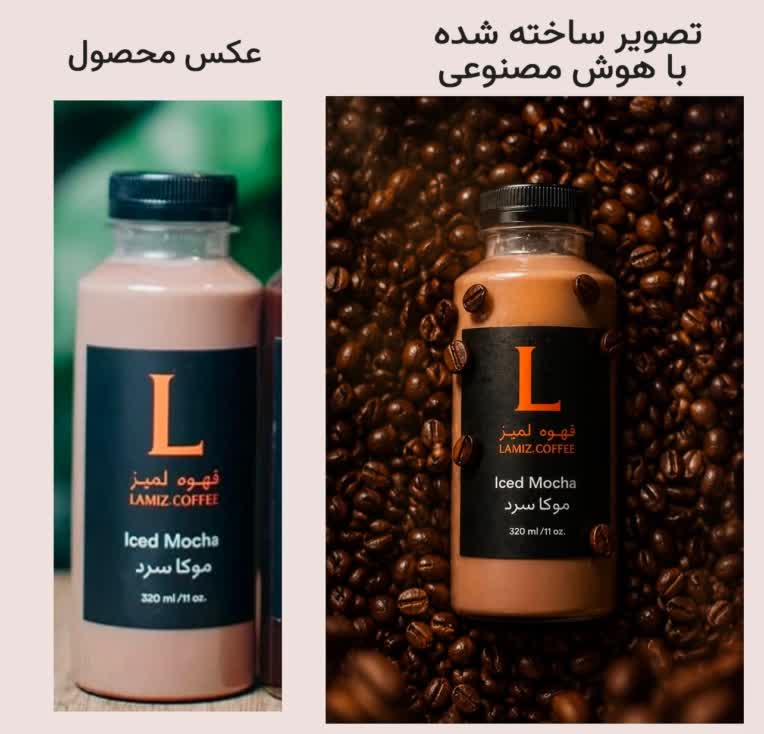 استفاده از ابزار هوش مصنوعی برای عکاسی صنعتی
