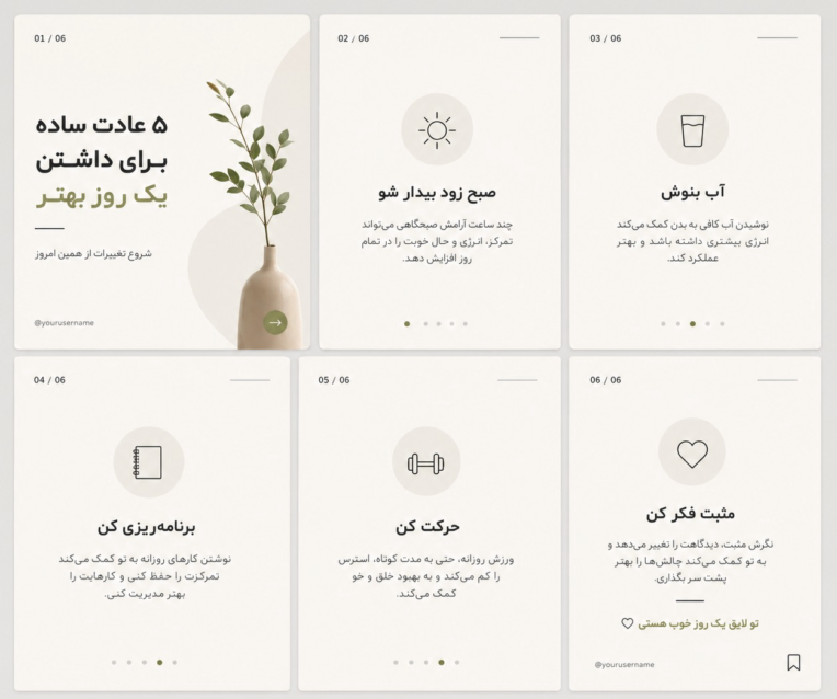 طراحی پست استوری اینستاگرام و.....