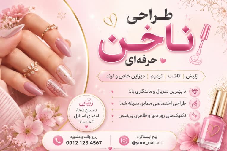 طراحی کارت ویزیت برای خاص پسندان
