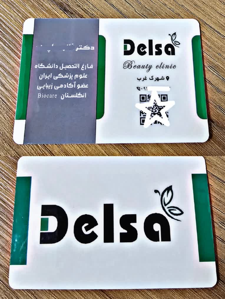 طراحی کارت ویزیت طبق دستور کارفرما