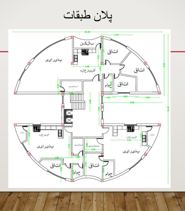 پروژه صفر تا صد  طراحی و معماری