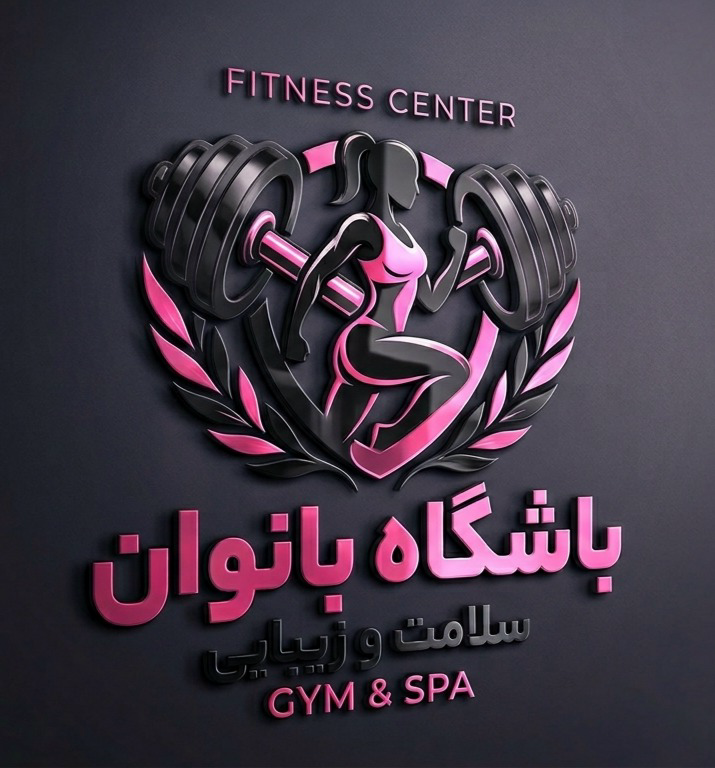 طراحی و ارائه لوگوی باشگاه بانوان