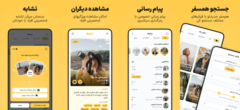 Baki - social networking mobile application