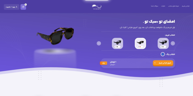 Liza -  e-commerce web application