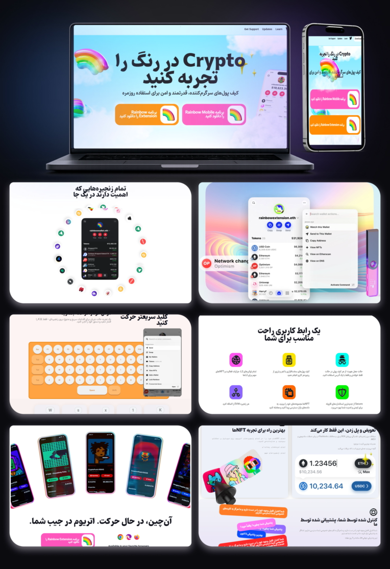 وبسایت web3 مربوط به خدمات کریپتو