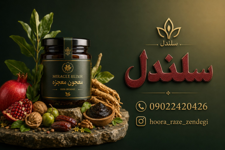 طراحی تابلو مغازه با هوش مصنوعی