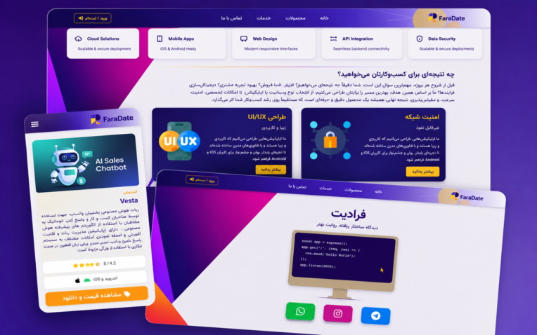 Faradate - پلتفرم خدمات و فروش اپلیکیشن