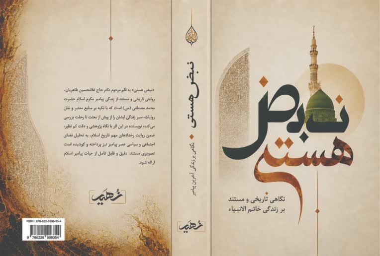 طراحی - جلد کتاب با تایپوگرافی