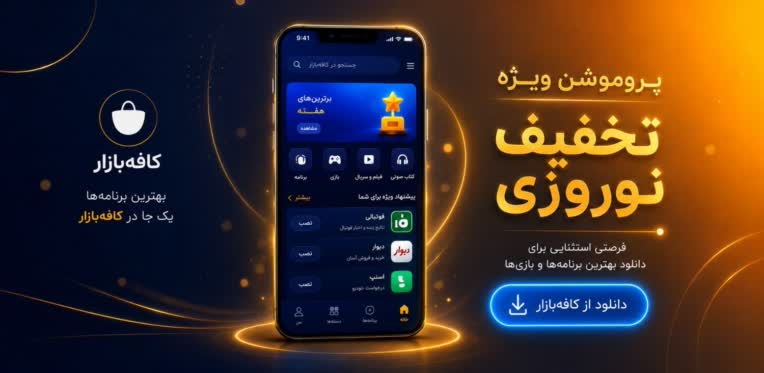 طراحی بنر تبلیغاتی خلاقانه ، پروموشن( ساخته شده با ابزارهای هوشمند)