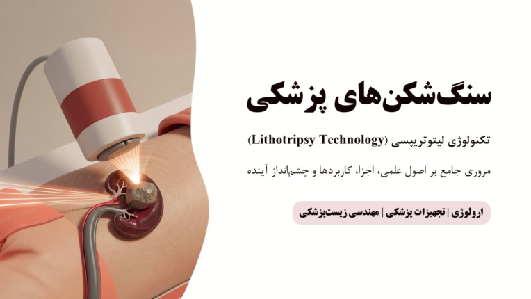 پاورپوینت حرفه ای/ پاورپوینت دفاع / پرزنت کاری/ پرزنت شرکتی