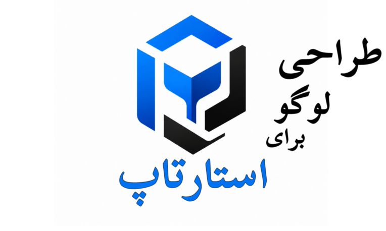 طراحی لوگو تایپ برای استار تاپ