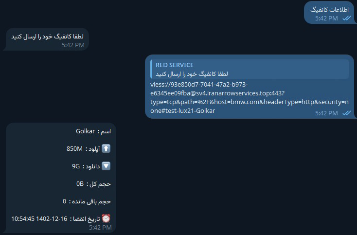 ربات تلگرام مدیریت پنل عضویت و فروش