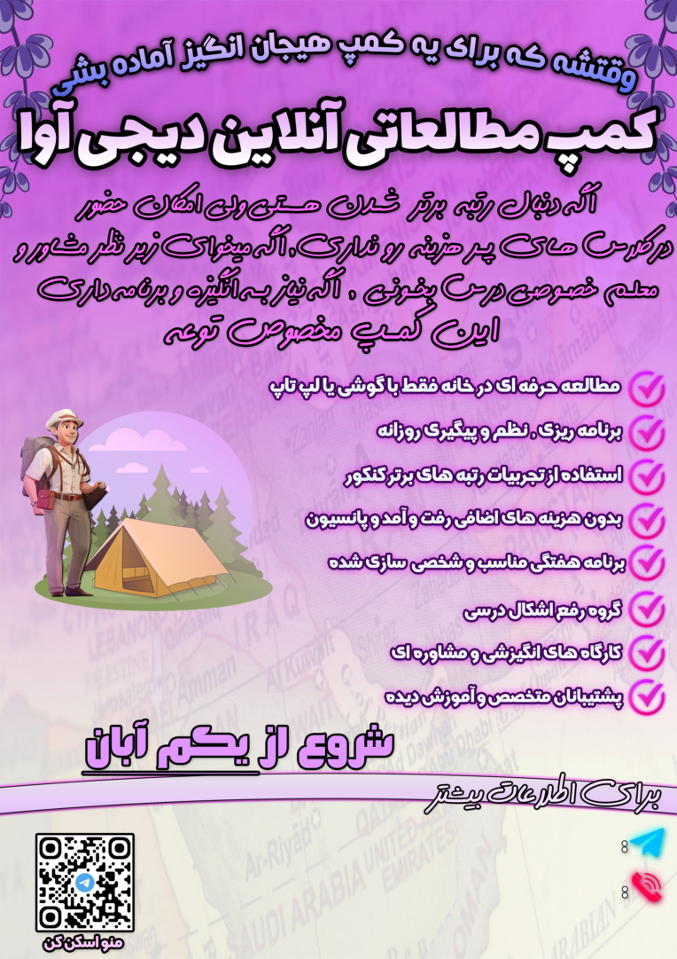 پوستر ،لوگو و عکس برای دفترچه (صرفا برای مثال)