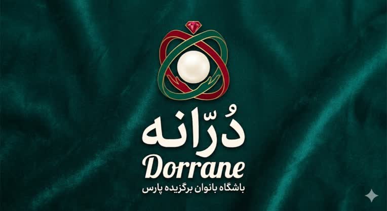 《طرّاحی لوگو و لوگوتایپ درّانه 》