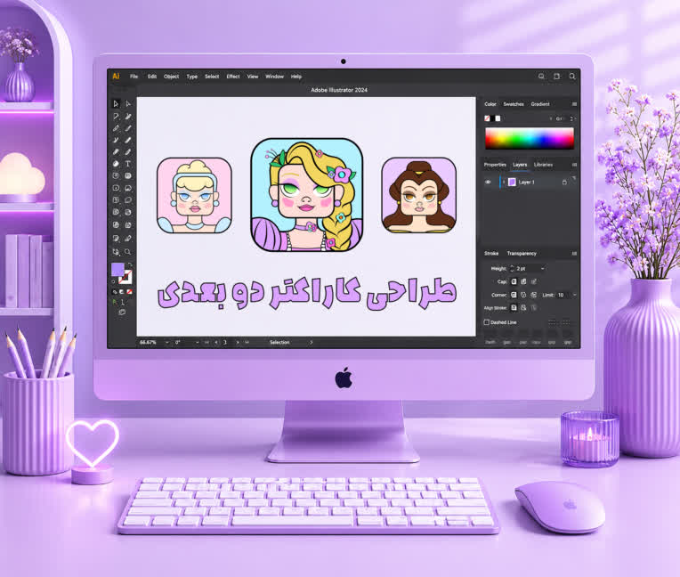 طراحی انواع کاراکتر های دو بعدی