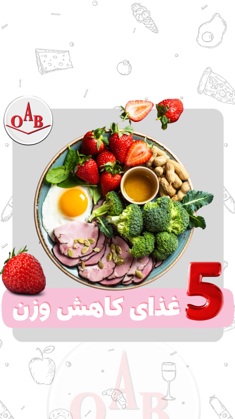 قالب  پست  اینستاگرام شرکت oab