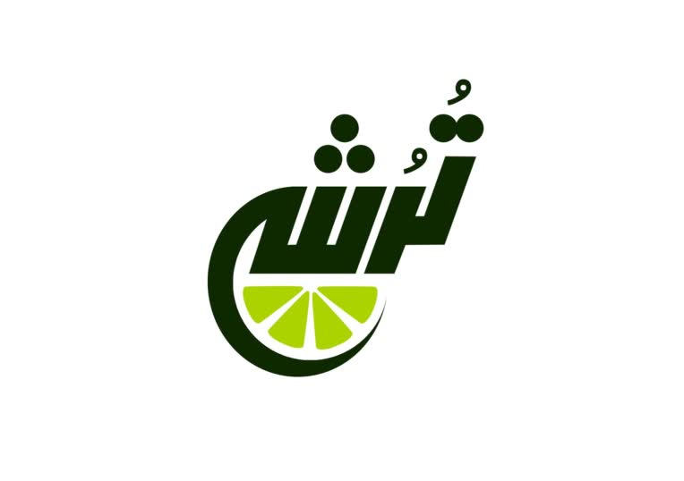 طراحی لوگو برای محصولات ترشی بندر عباس