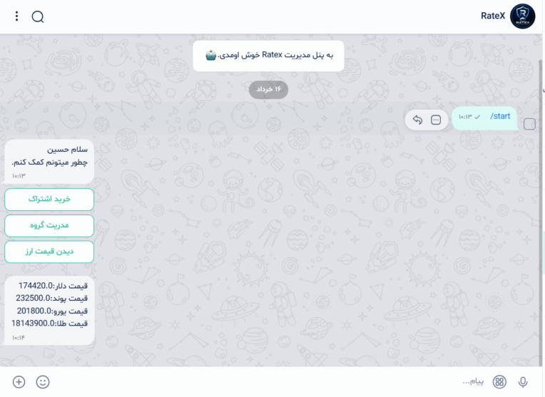 ساخت ربات مدیریت و هر نوع ربات دیگر برای بله و تلگرام