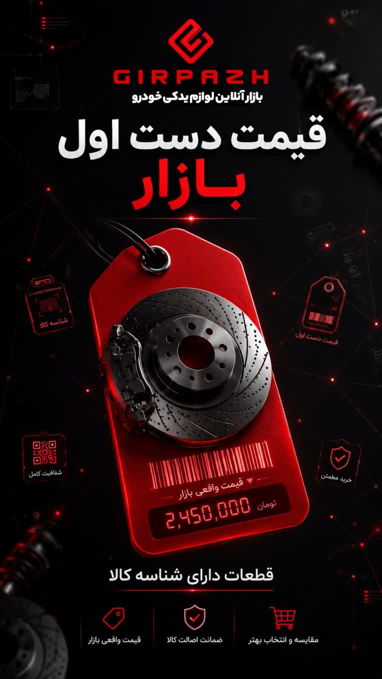 🎨 طراحی و ادیت تصاویر در سایز استوری