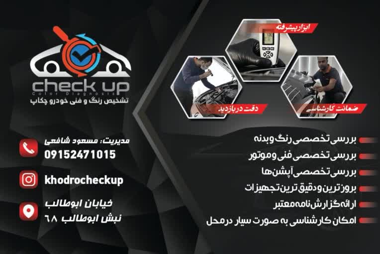 طراحی کارت ویزیت با فوتوشاپ ---