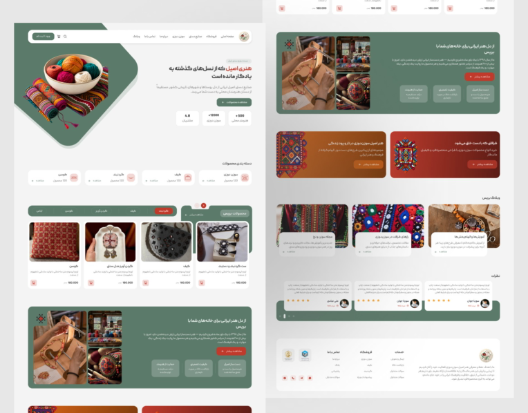 طراحی ui/ux وب سایت فروشگاهی بریس