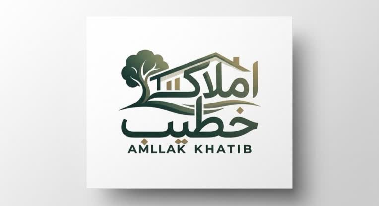 لوگو برای یک هلدینگ بنام املاک خطیب