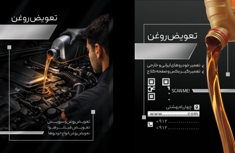 کارت ویزیت های جذاب و با کیفیت 2 رو