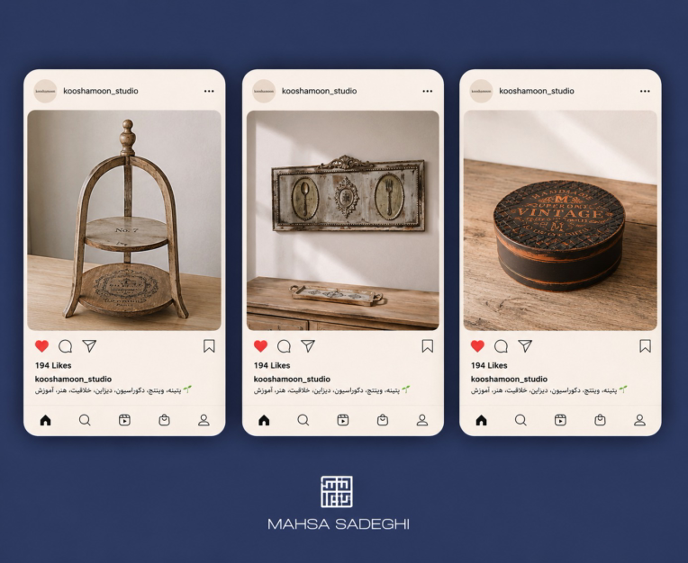 طراحی پست اینستاگرام برای برند دکوراسیون و محصولات وینتیج Kooshamoon Studio