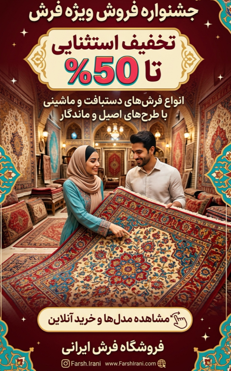 طراحی بنر برای فروش محصولات شما