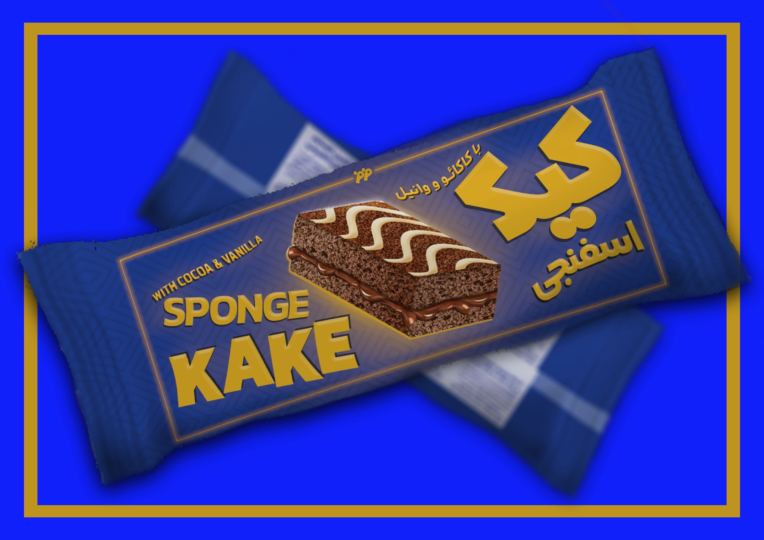 طراحی بسته بندی کیک،شکلات و روغن