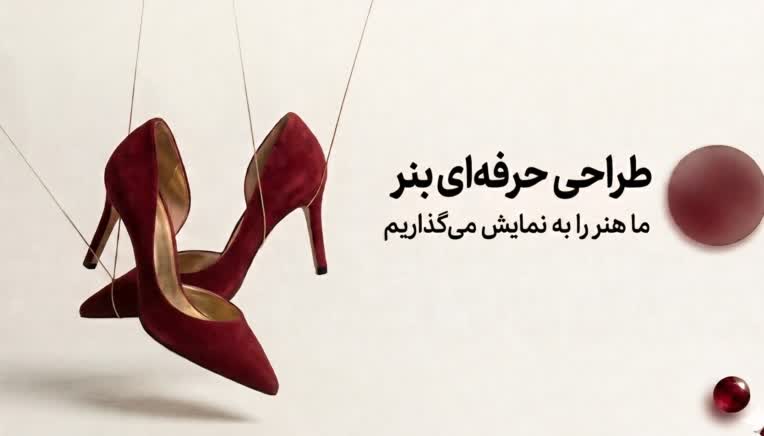 طراحی خاص بنر فروشگاه لباس های خارجی