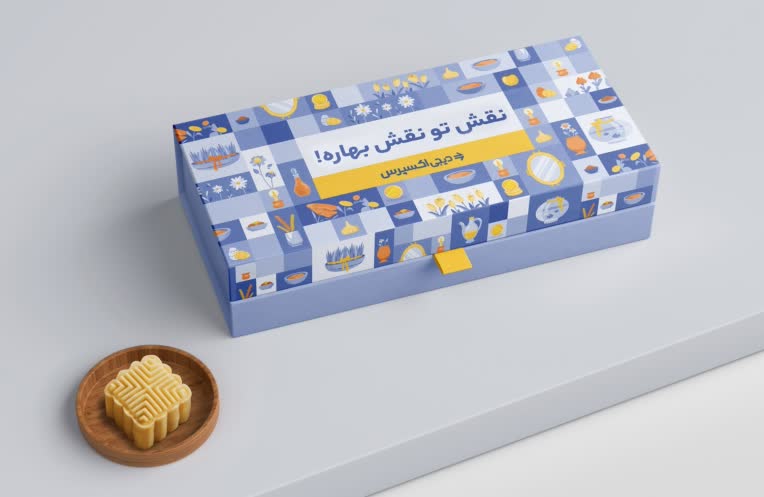 طراحی بسته‌بندی و پکیجینگ‌ سازمانی