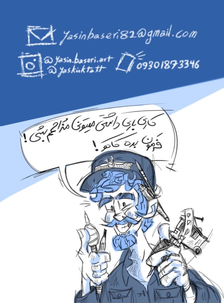 نمونه این کارت ویزیت شخصی خودمه!