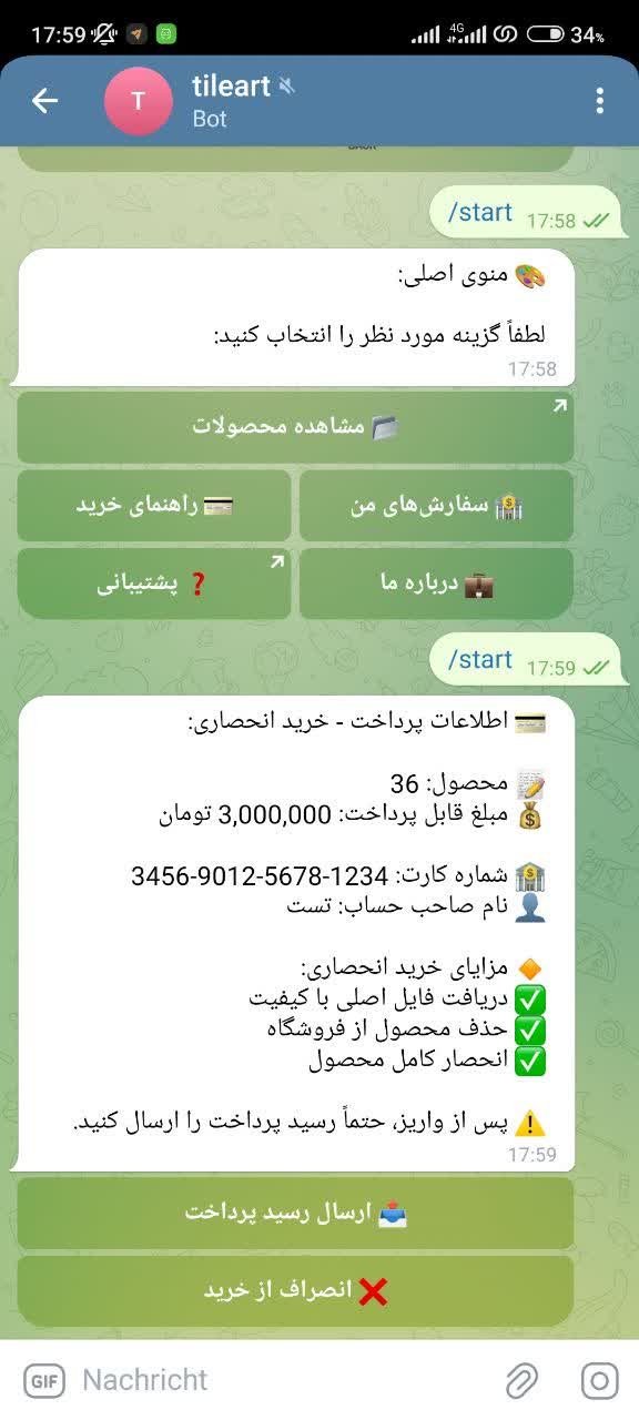 طراحی ربات فروش محصولات دیجیتال و فایل