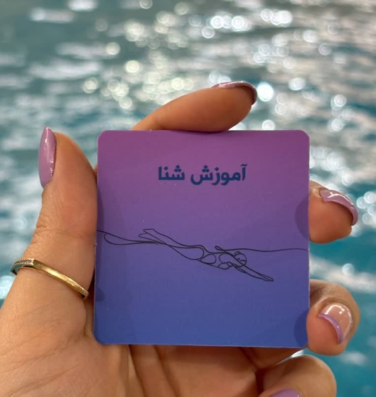 طراحی کارت ویزیت همراه با لاین آرت جهت مربیگری شنا