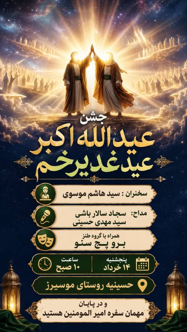 طراحی پوستر با هوش مصنوعی، کپشن نویسی، پاسخگویی به دایرکت و...
