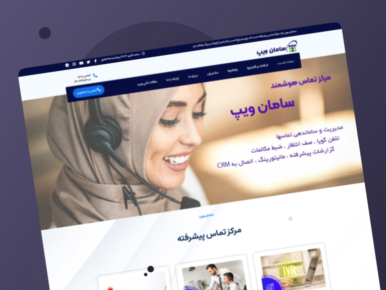 بهینه سازی سرعت پیشخوان وردپرس و صفحات وب سایت
