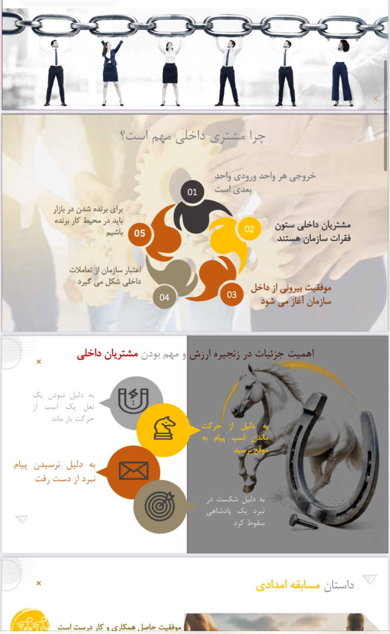 پاور پوینت جهت ارائه در سمینار