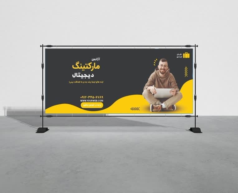 طراحی بنر | طراحی بنر تبلیغاتی