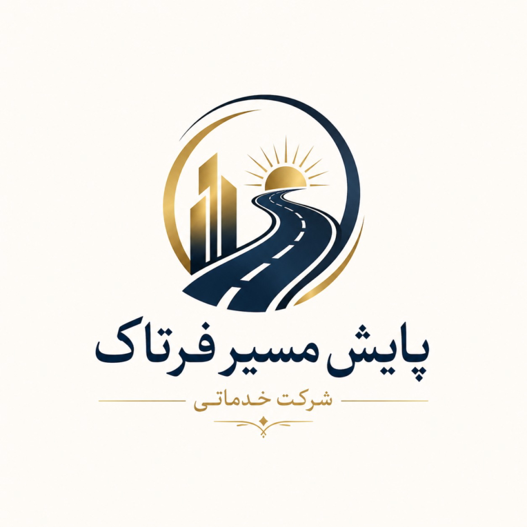 لوگوی شرکت خدماتی تازه تاسیس فرتاک